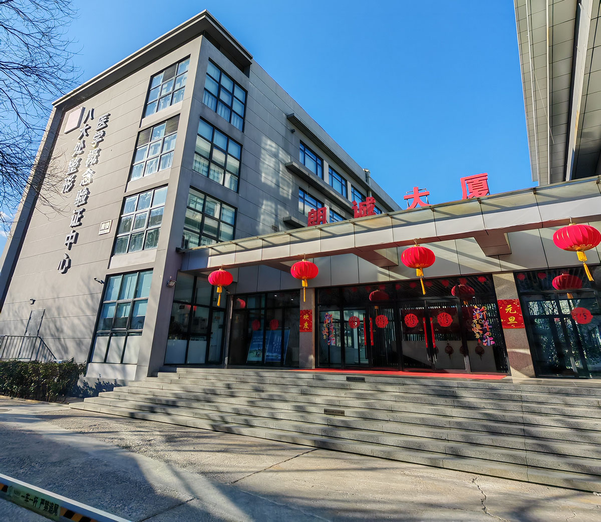 北京八大处整形科技发展有限公司