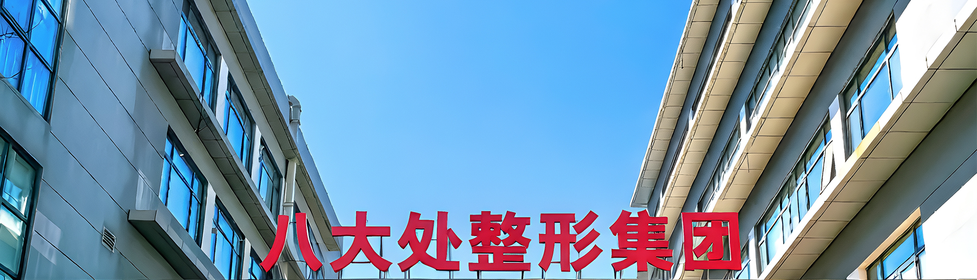 招聘公示